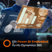 PowerBI 480