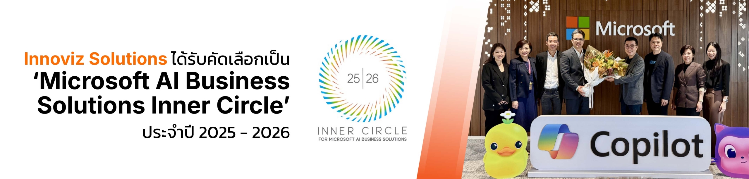 MS_-_Inner_Circle-03